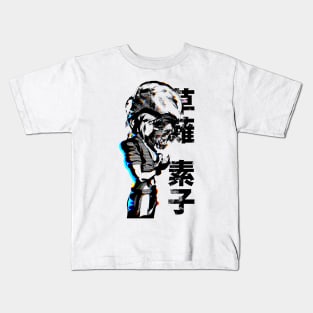 Motoko Kids T-Shirt